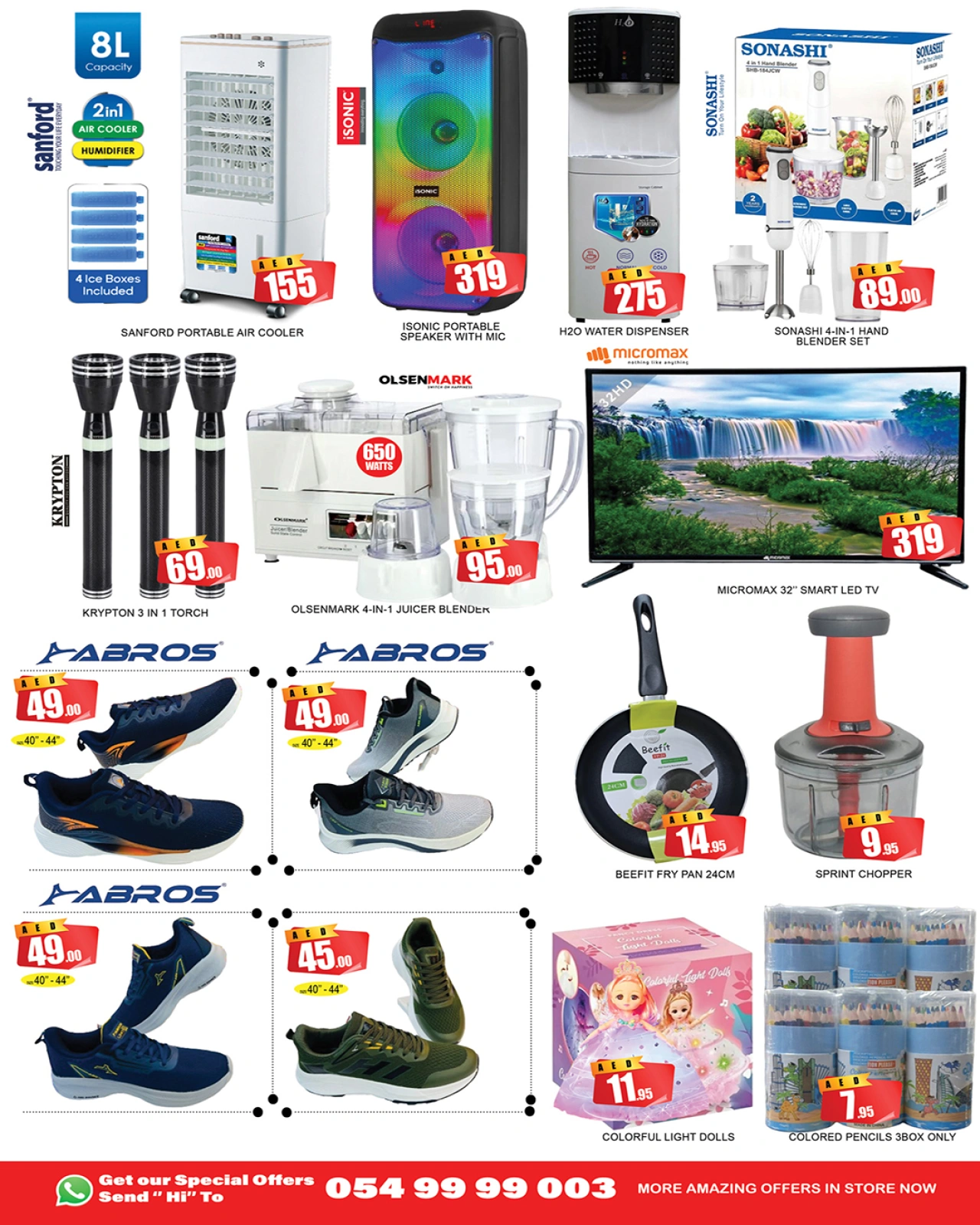 Page 3 in Quick Deals at Lucky Center UAE