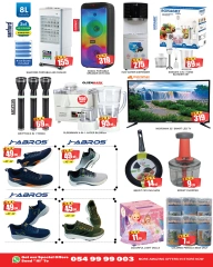Page 3 in Quick Deals at Lucky Center UAE