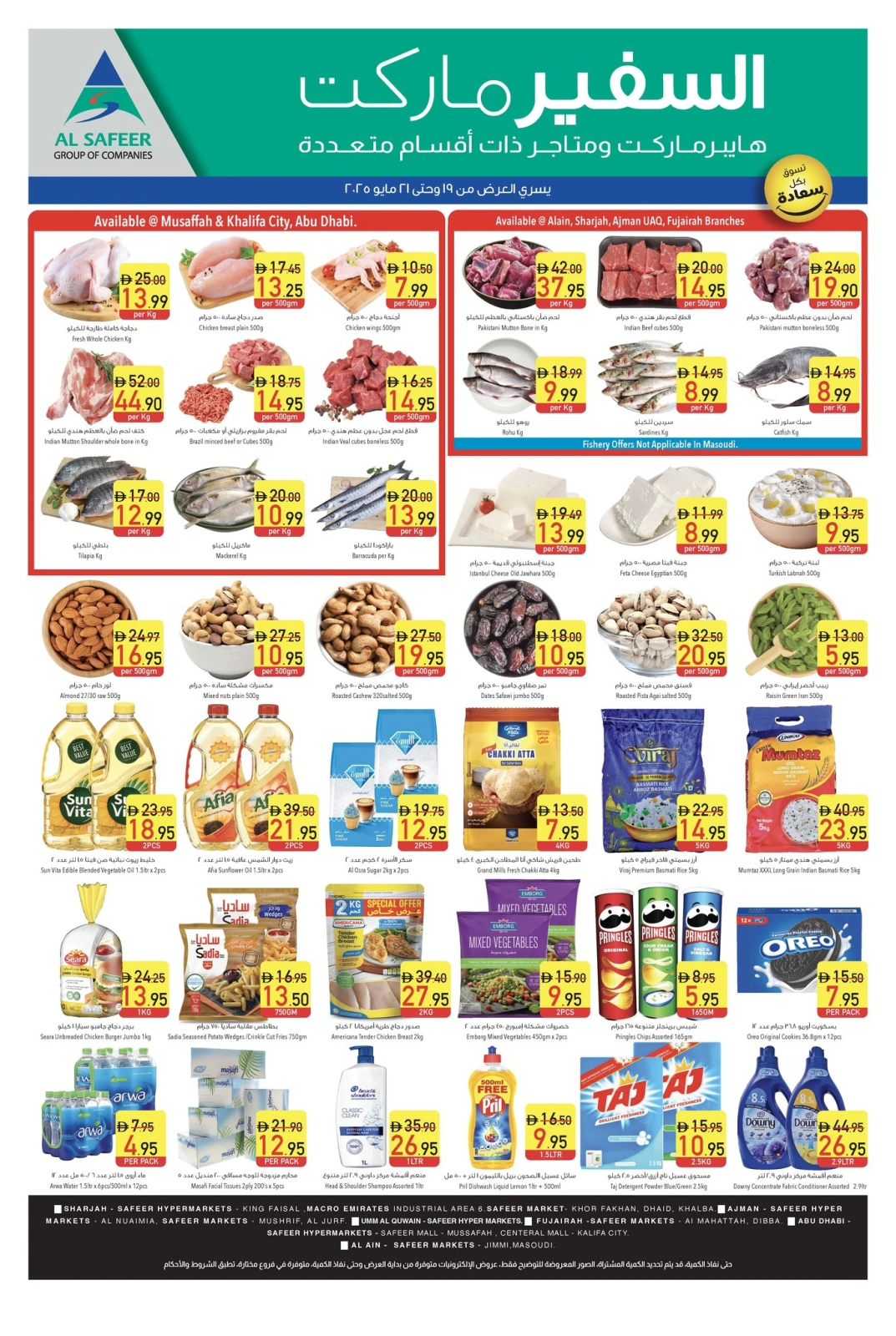 Page 2 in Midweek offers at Safeer UAE