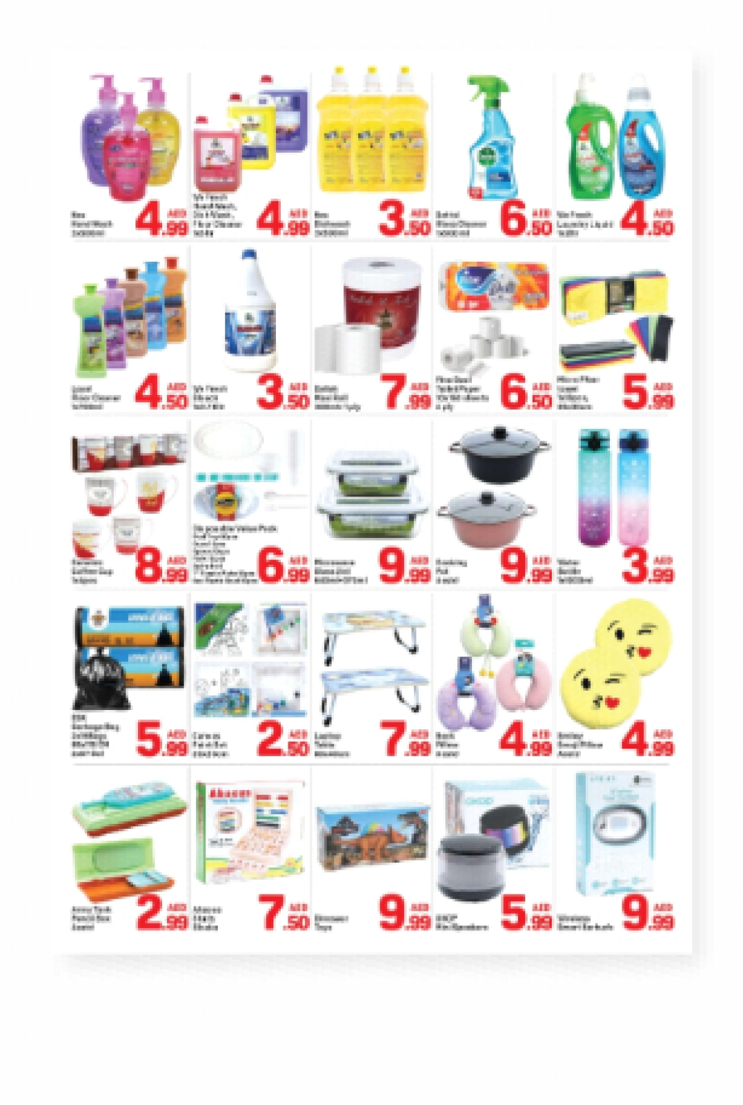 Page 4 in Mega Deals at Day to Day UAE