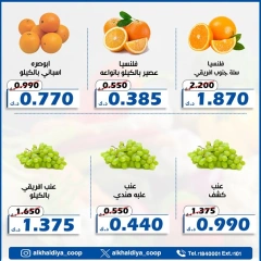 Page 8 |Vegetable and fruit offers at Al Khalidiya co-op Kuwait