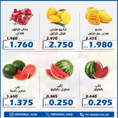 Page 4 |Vegetable and fruit offers at Al Khalidiya co-op Kuwait