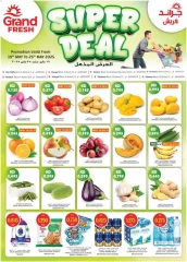 Page 1 |Amazing Offers at Grand Fresh Kuwait