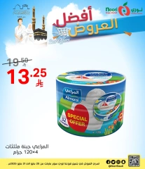 Page 5 dans Meilleures offres chez Supermarché Noori Arabie Saoudite
