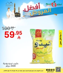 Page 3 dans Meilleures offres chez Supermarché Noori Arabie Saoudite