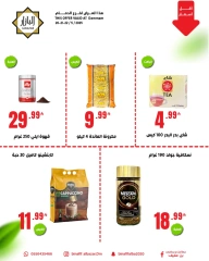 Page 3 in Low Prices at BIN AFIF Saudi Arabia