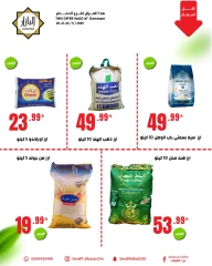Page 4 in Low Prices at BIN AFIF Saudi Arabia