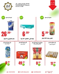 Page 1 in Low Prices at BIN AFIF Saudi Arabia