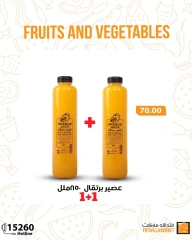 Page 5 dans Offres de légumes et de fruits chez Marché Fathallah Egypte