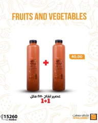 Page 6 dans Offres de légumes et de fruits chez Marché Fathallah Egypte