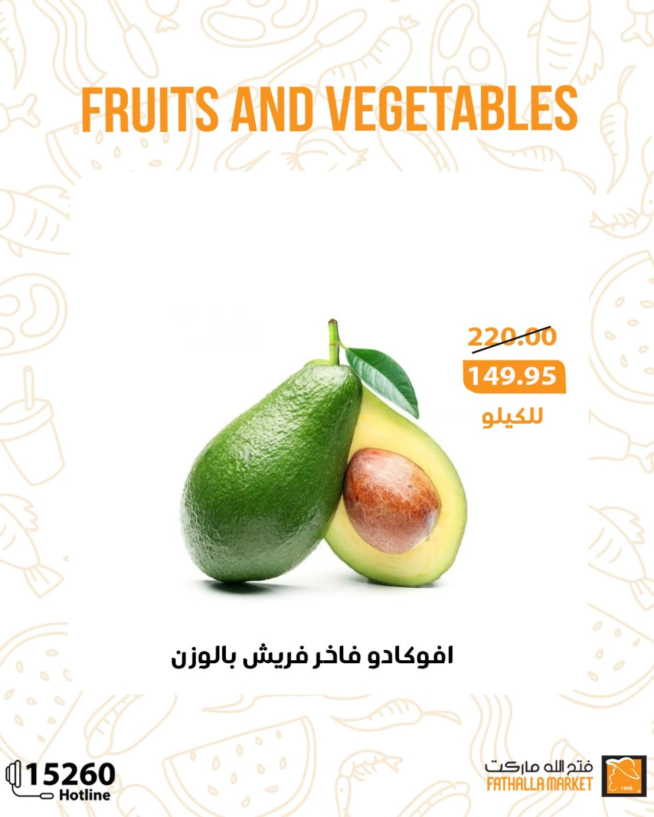 Page 3 in Vegetable and fruit offers at Fathalla Market Egypt