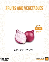 Page 10 dans Offres de légumes et de fruits chez Marché Fathallah Egypte