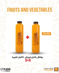 Page 7 dans Offres de légumes et de fruits chez Marché Fathallah Egypte