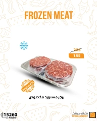Page 2 dans Offres de viande surgelée chez Marché Fathallah Egypte