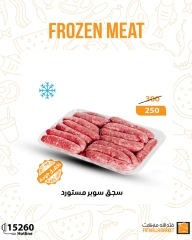 Page 10 dans Offres de viande surgelée chez Marché Fathallah Egypte