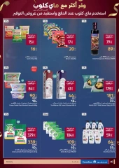 Page 40 dans Les plus grandes offres du festival du shopping chez Carrefour Egypte