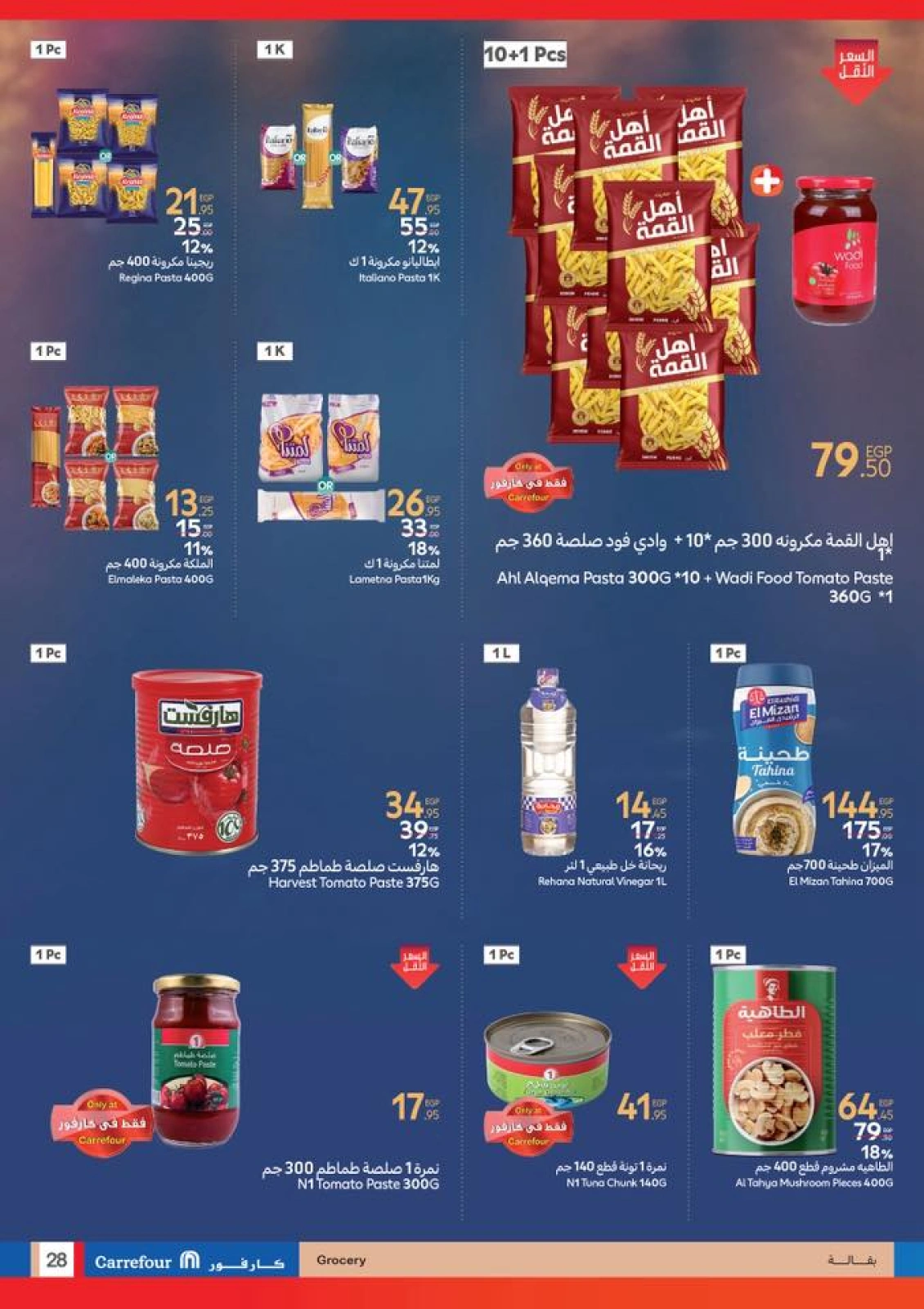 Page 28 dans Les plus grandes offres du festival du shopping chez Carrefour Egypte
