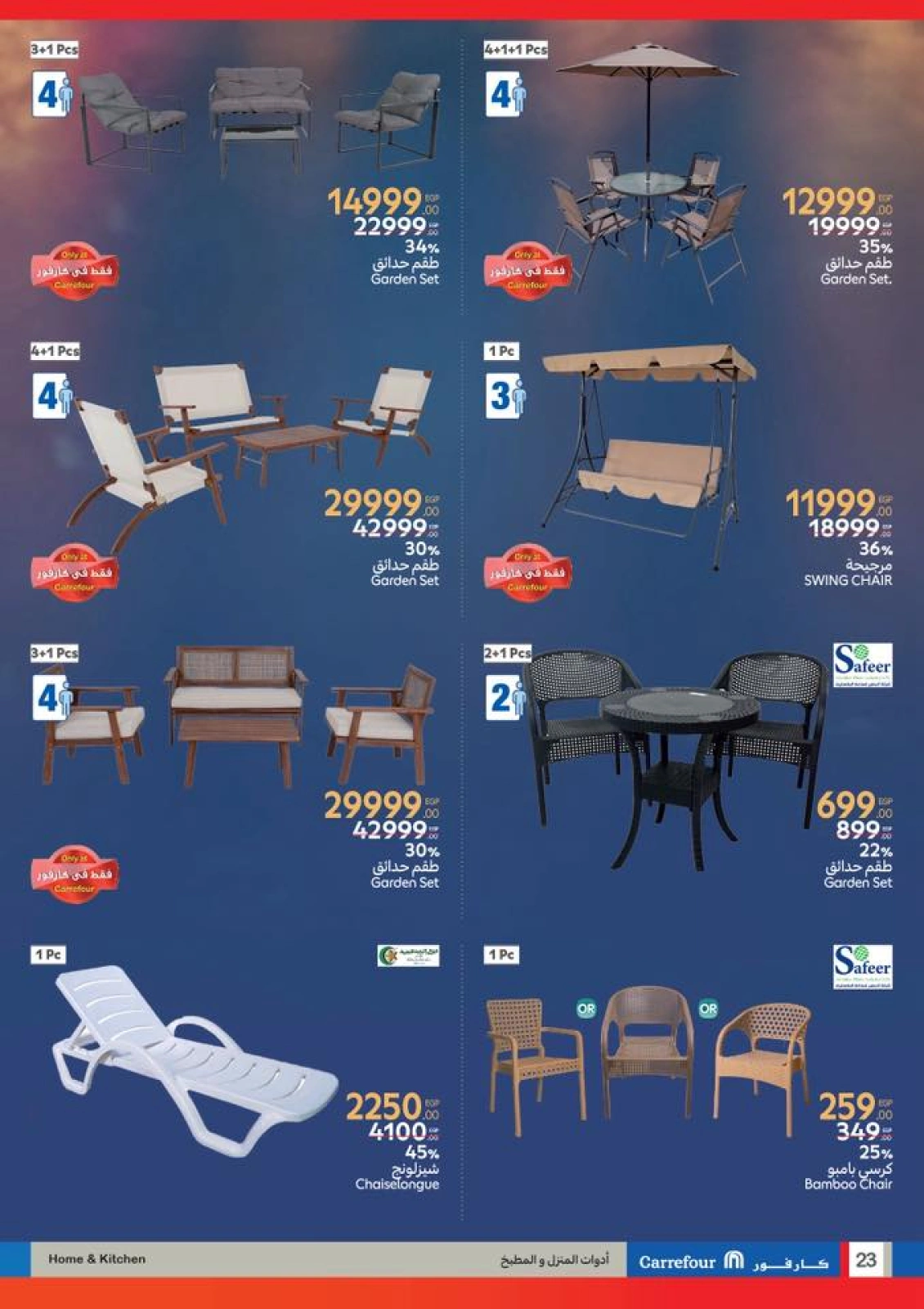 Page 23 dans Les plus grandes offres du festival du shopping chez Carrefour Egypte