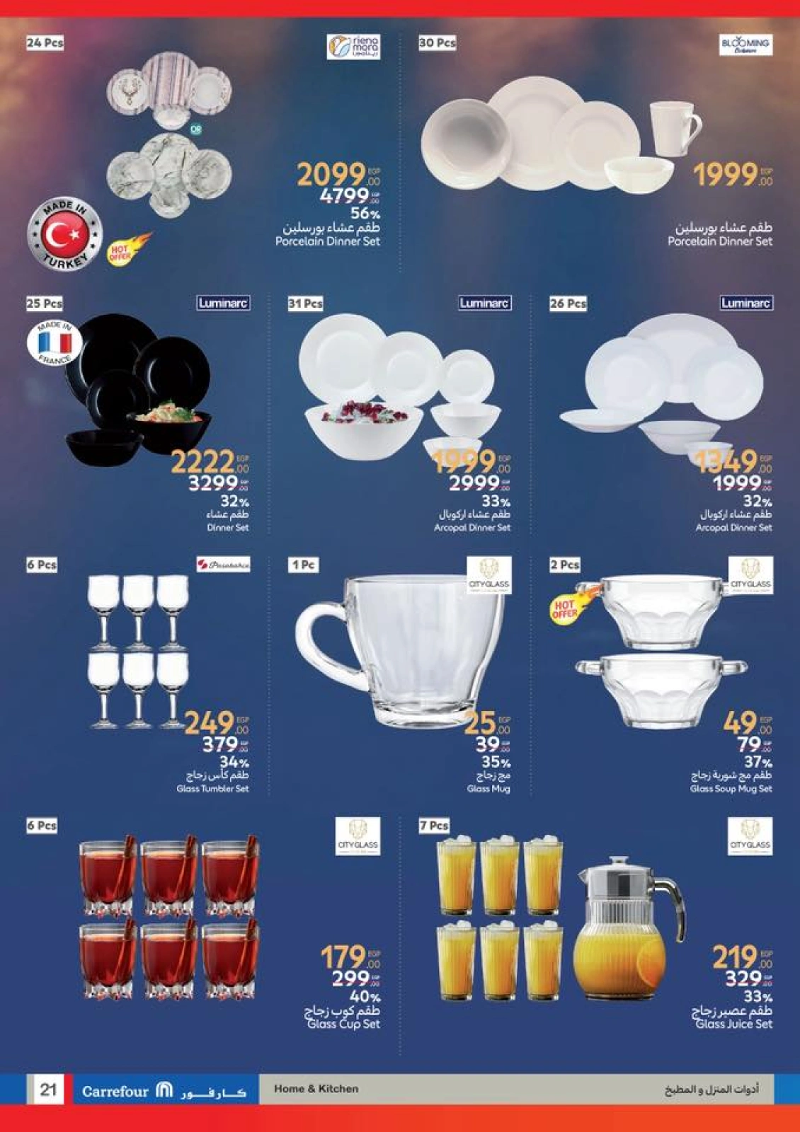 Page 21 dans Les plus grandes offres du festival du shopping chez Carrefour Egypte