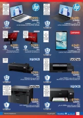 Page 7 dans Les plus grandes offres du festival du shopping chez Carrefour Egypte