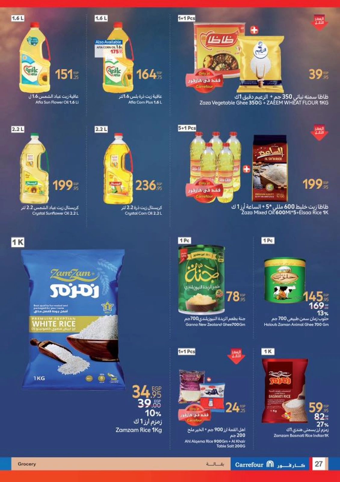 Page 27 dans Les plus grandes offres du festival du shopping chez Carrefour Egypte