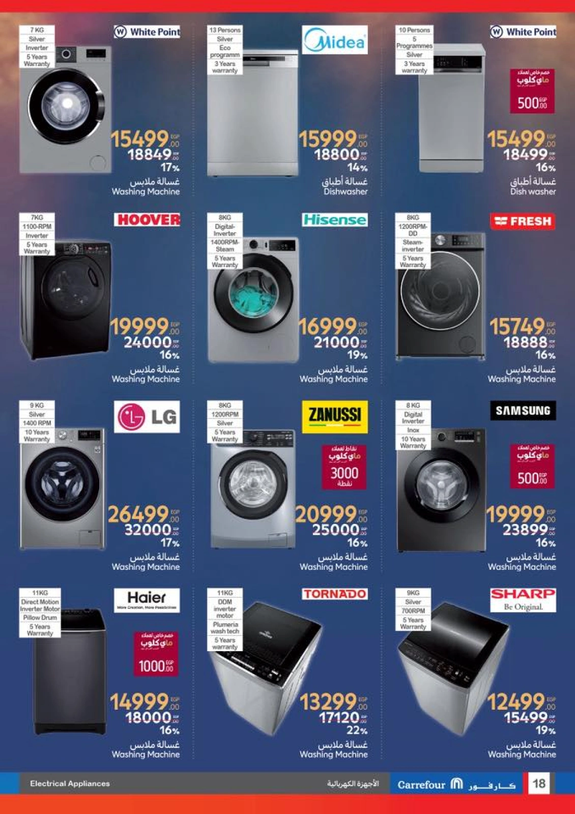Page 18 dans Les plus grandes offres du festival du shopping chez Carrefour Egypte
