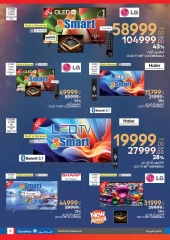 Page 5 dans Les plus grandes offres du festival du shopping chez Carrefour Egypte