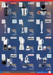 Page 14 dans Les plus grandes offres du festival du shopping chez Carrefour Egypte