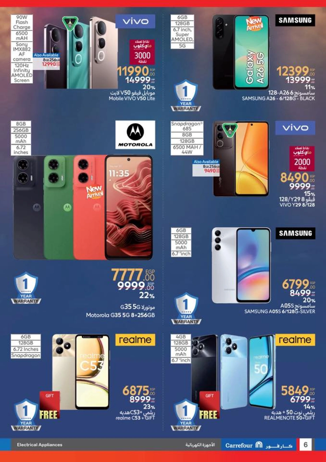 Page 6 dans Les plus grandes offres du festival du shopping chez Carrefour Egypte