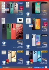Page 6 dans Les plus grandes offres du festival du shopping chez Carrefour Egypte