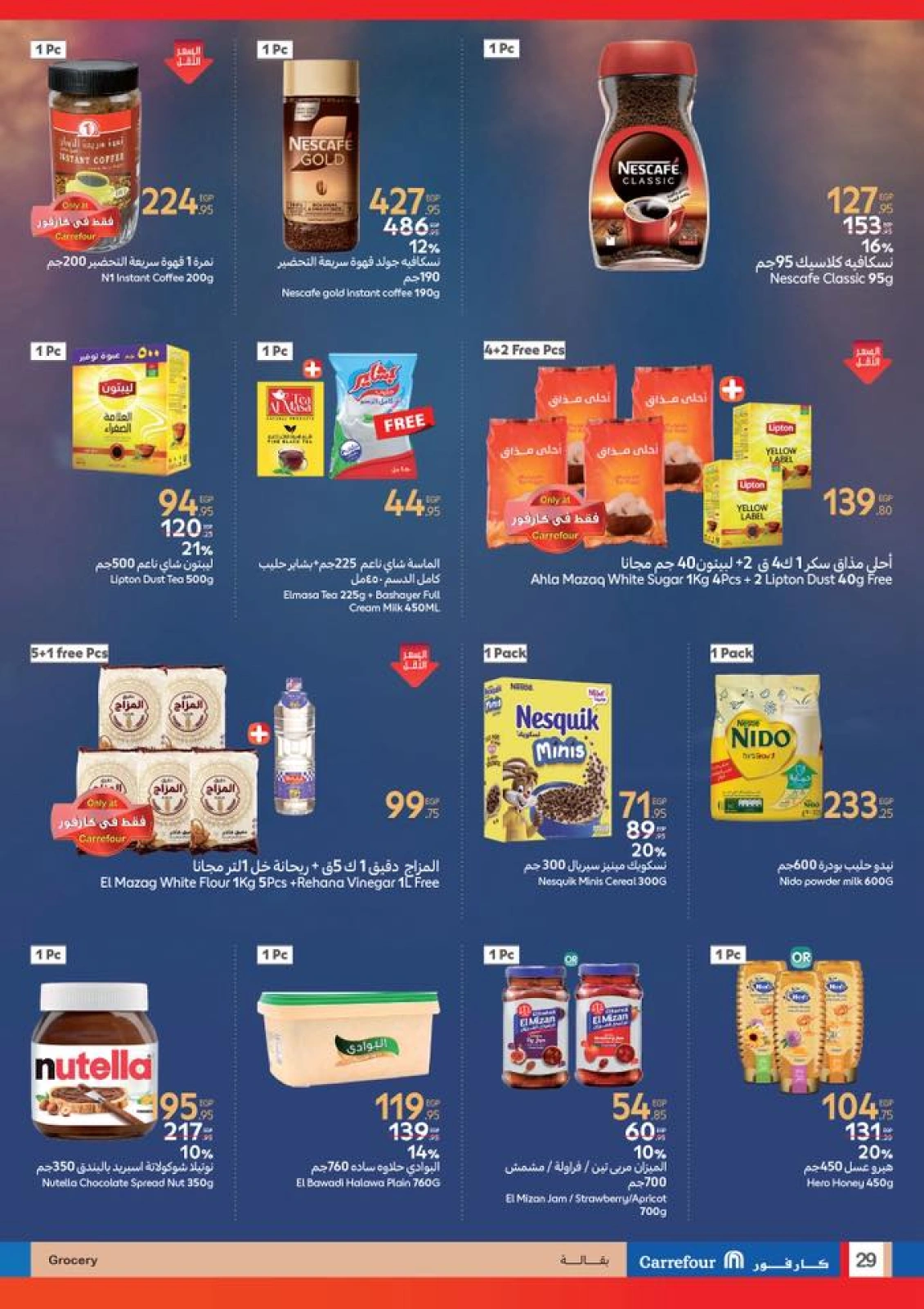 Page 29 dans Les plus grandes offres du festival du shopping chez Carrefour Egypte