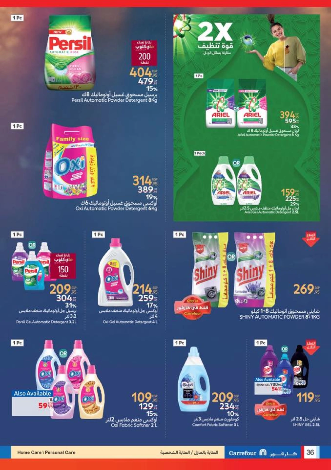 Page 36 dans Les plus grandes offres du festival du shopping chez Carrefour Egypte