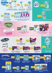 Page 26 dans Festival de réductions chez Marchés d'Othaim Egypte