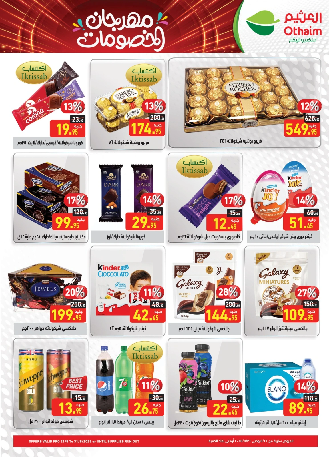 Page 20 dans Festival de réductions chez Marchés d'Othaim Egypte