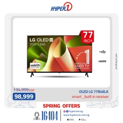 Page 5 dans Offres Écrans TV chez Hyperone Egypte