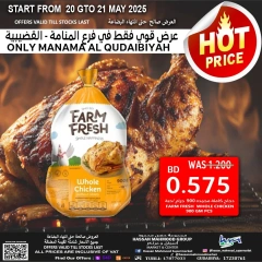 Page 1 in Chicken offers at Hassan Mahmoud Markets Bahrain