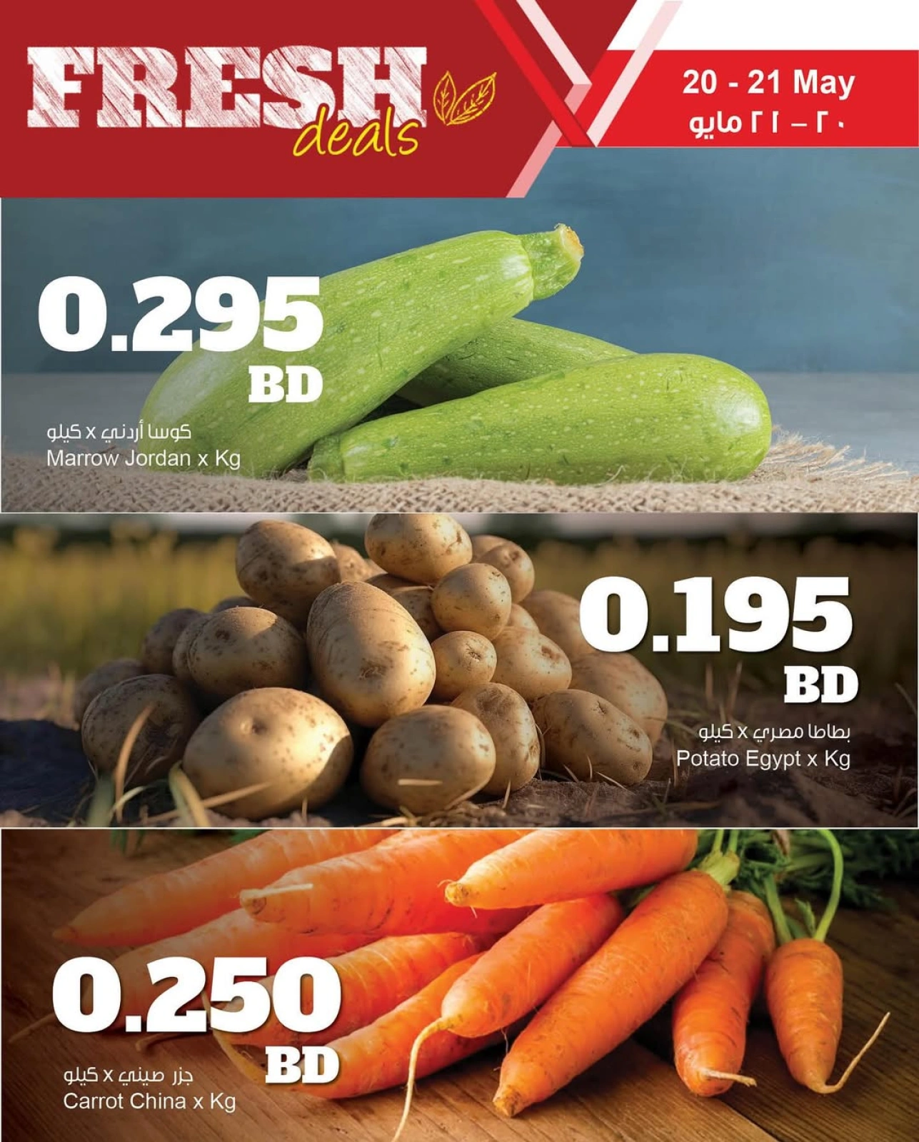 Page 6 in Fresh deals at Sultan Center Bahrain