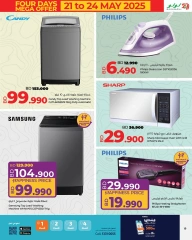Page 19 in Huge offers at lulu Bahrain