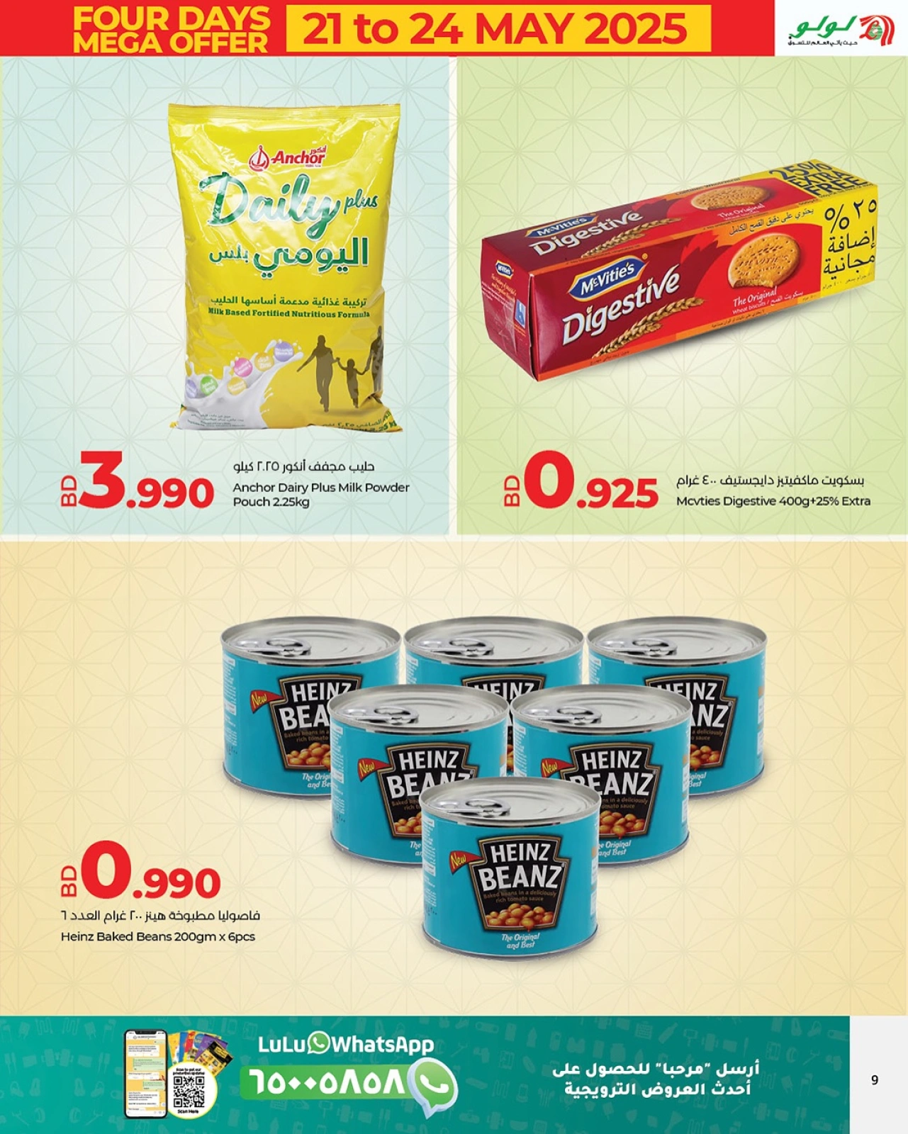 Page 9 in Huge offers at lulu Bahrain