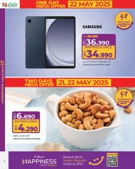 Page 2 in Huge offers at lulu Bahrain