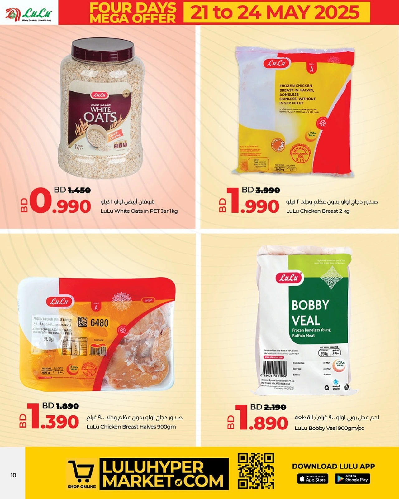 Page 10 in Huge offers at lulu Bahrain