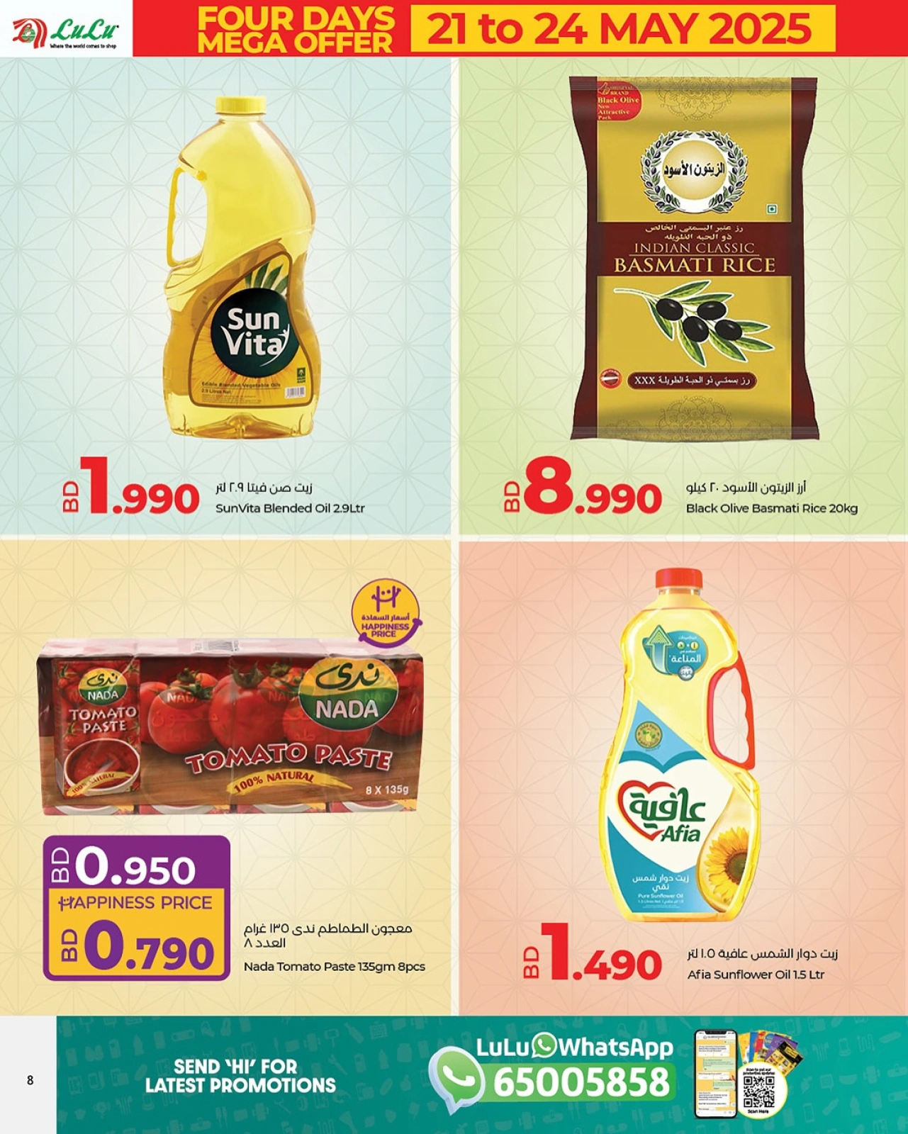 Page 8 in Huge offers at lulu Bahrain