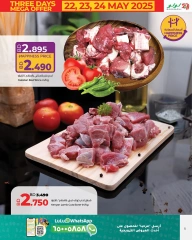 Page 5 in Huge offers at lulu Bahrain