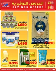 Page 1 in Saving Deals at Al Saada markets Bahrain