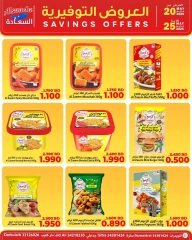 Page 9 in Saving Deals at Al Saada markets Bahrain