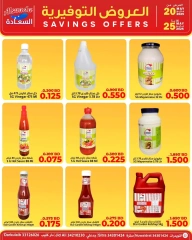 Page 5 in Saving Deals at Al Saada markets Bahrain
