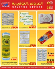 Page 15 in Saving Deals at Al Saada markets Bahrain