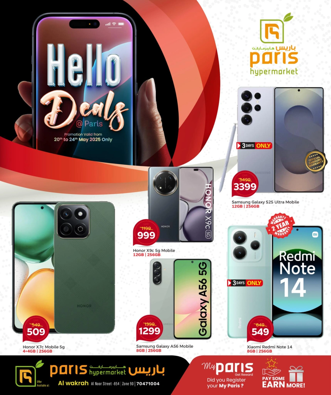 Página 1 |Ofertas tecnológicas en Paris hipermercado Katar