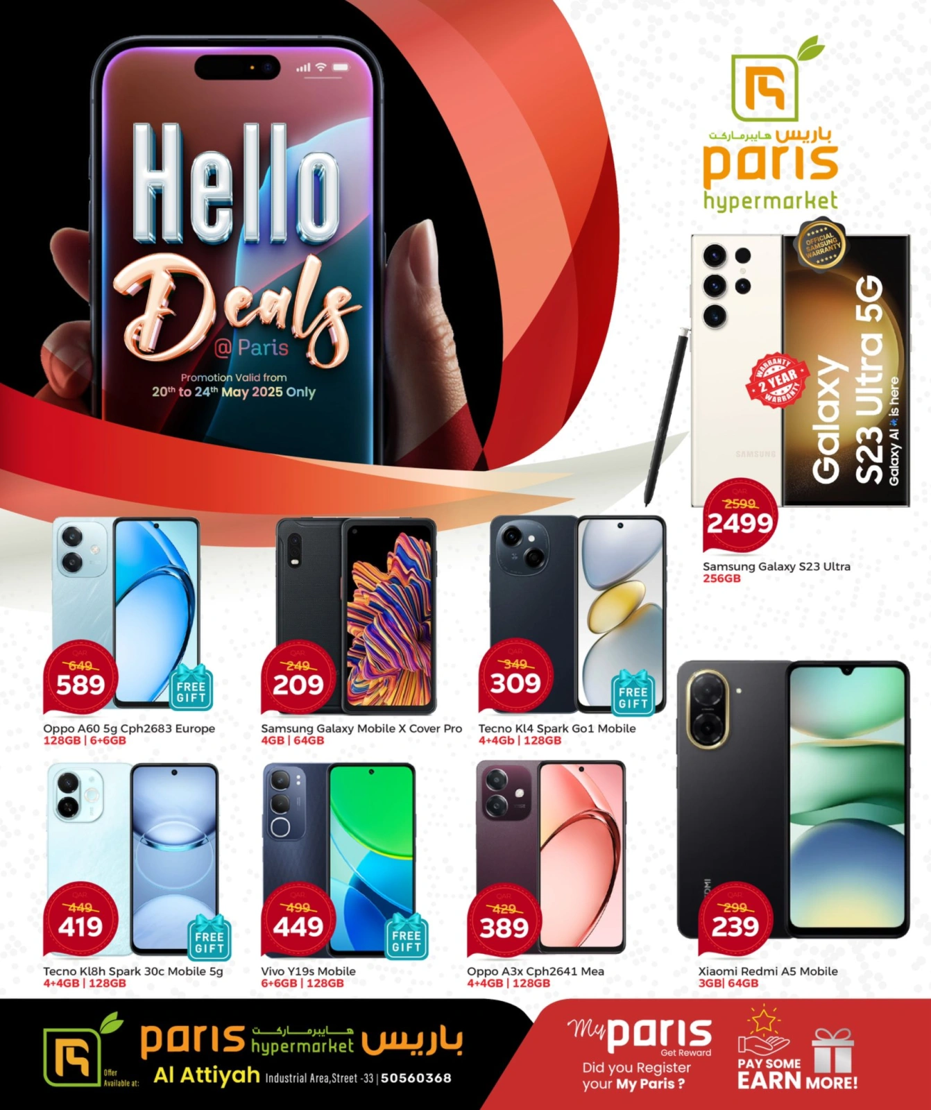 Página 1 |Ofertas tecnológicas en Paris hipermercado Katar