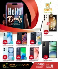 Página 1 |Ofertas tecnológicas en Paris hipermercado Katar